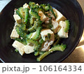 ゴーヤチャンプルー 106164334