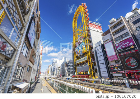 大阪　道頓堀　えびすタワー　朝（太左衛門橋からの眺め） 106167020