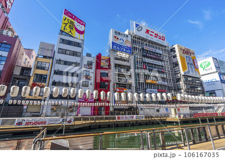 大阪 道頓堀 早朝にとんぼりリバーウォークを散策 大阪 道頓堀 早朝にとんぼりリバーウォークを散策 106167035