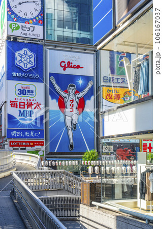 大阪ミナミ　朝の道頓堀　夏 106167037