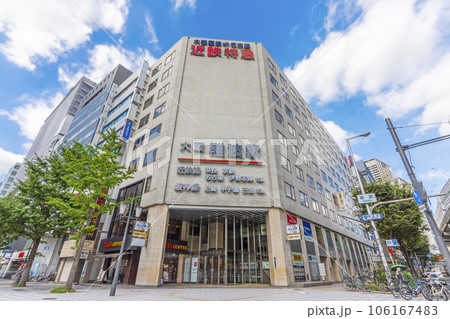 大阪難波駅　難波交差点周辺（大阪市中央区難波） 106167483