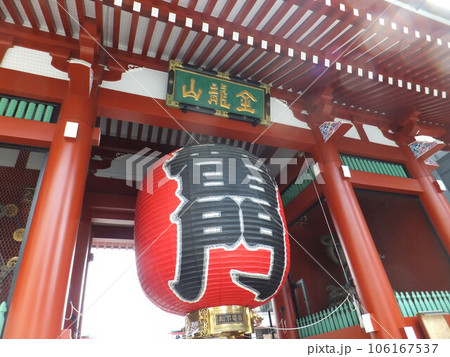 雷門を斜め下から 雷門を斜め下から 106167537