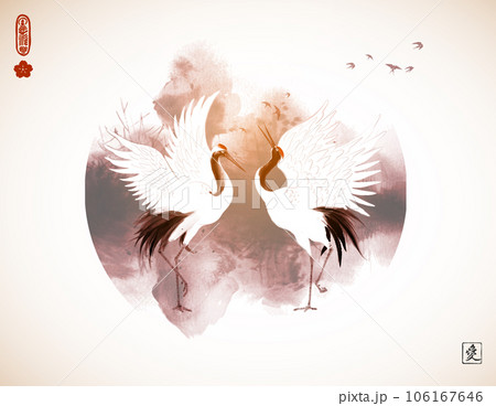 Two dancing japanese red-crowned cranes. Traditional oriental ink painting sumi-e, u-sin, go-hua. Translation of hieroglyph - love 106167646