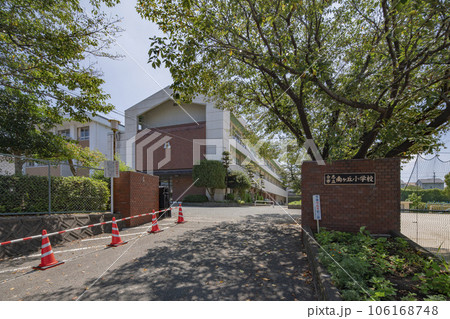 南ヶ丘小学校校門 南ヶ丘小学校校門 106168748
