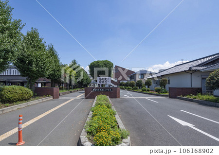 武蔵ヶ丘中学校校門 106168902