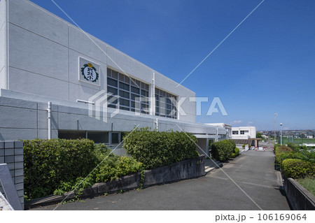武蔵ヶ丘北小学校校門 武蔵ヶ丘北小学校校門 106169064