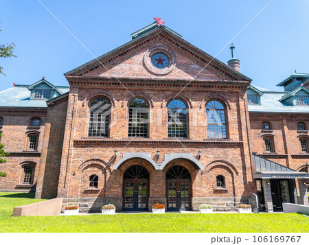 北海道　サッポロビール博物館 106169767