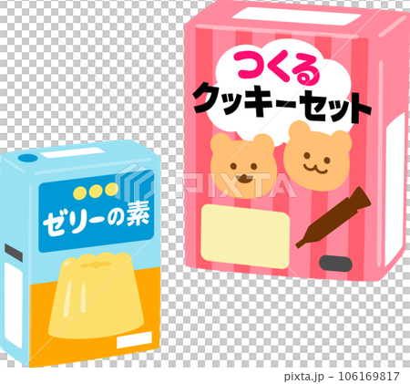 市販のゼリーの素とクッキーミックス 106169817