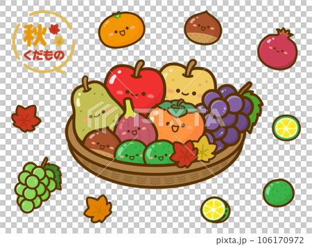 カゴに盛り合わせた秋のフルーツのイラストのイラスト素材 [106170972