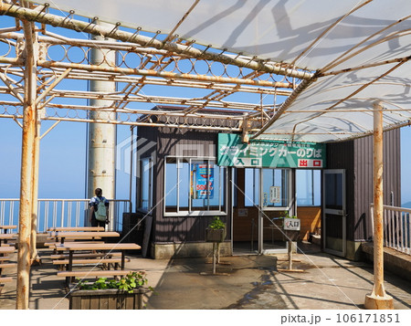 弥彦山山頂　クライミングカーのりば 106171851