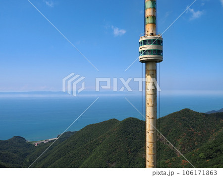 弥彦山　パノラマタワー 106171863