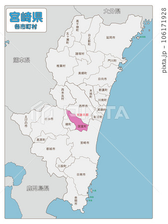 東諸県郡国富町 東諸県郡国富町 106171928