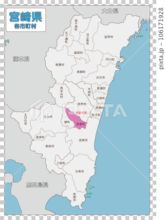東諸県郡国富町 東諸県郡国富町 106171928