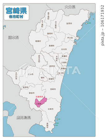 北諸県郡三股町 北諸県郡三股町 106171932
