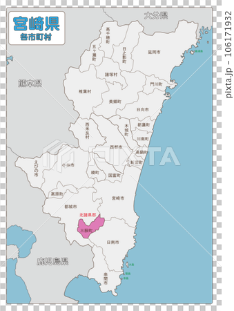 北諸県郡三股町 北諸県郡三股町 106171932