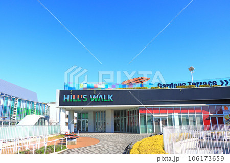 名古屋市、徳重駅周辺ヒルズウォーク徳重ガーデンズの風景 106173659