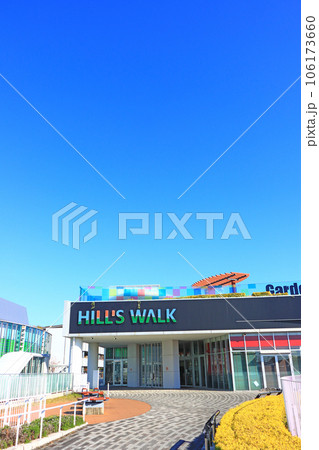 名古屋市、徳重駅周辺ヒルズウォーク徳重ガーデンズの風景 名古屋市、徳重駅周辺ヒルズウォーク徳重ガーデンズの風景 106173660