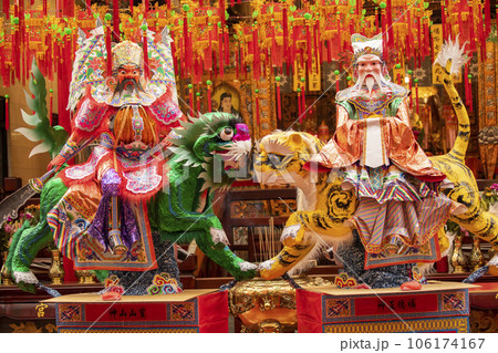 中国 チャイナ 磁器 106174167