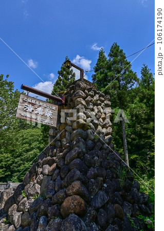 【新潟】上信越高原国立公園、清津峡渓谷トンネルは夏でもひんやり、鋭い山肌の自然絶景が見られます。 【新潟】上信越高原国立公園、清津峡渓谷トンネルは夏でもひんやり、鋭い山肌の自然絶景が見られます。 106174190