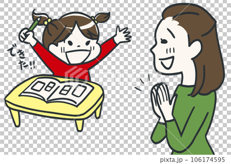 I was able to write with my first hiragana drill 106174595