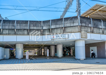 東京都大田区の都市風景　多摩川駅 106174634
