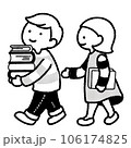 本を運ぶ男の子と女の子 106174825