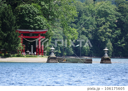 宇賀神社 宇賀神社 106175605