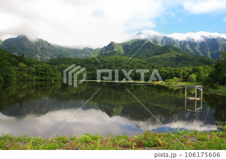 鏡池① 鏡池① 106175606