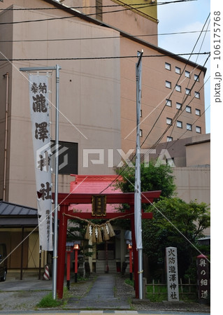 仙台の瀧澤神社　宮城 106175768
