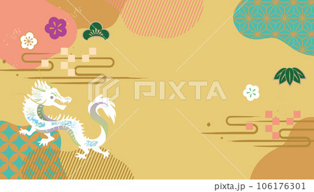 2024年辰年の和風背景イラスト素材 2024年辰年の和風背景イラスト素材 106176301