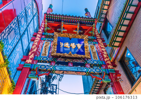 日本の横浜都市景観 横浜中華街・市場通りなどを望む(賑わう中華街)=8月17日 日本の横浜都市景観 横浜中華街・市場通りなどを望む(賑わう中華街)=8月17日 106176313