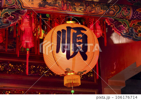 中国寺院 中華廟 中国人寺院 106176714