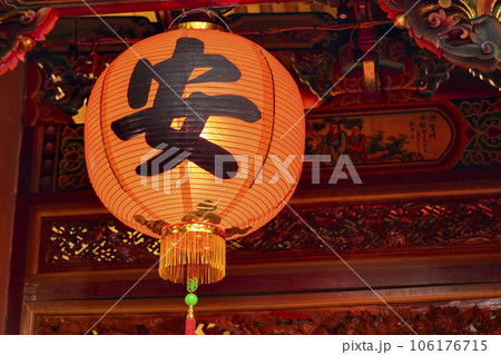 中国寺院 中華廟 中国人寺院 106176715