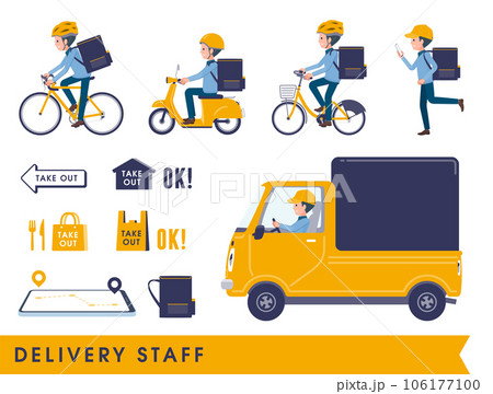 配達をしているお父さんのセット 106177100