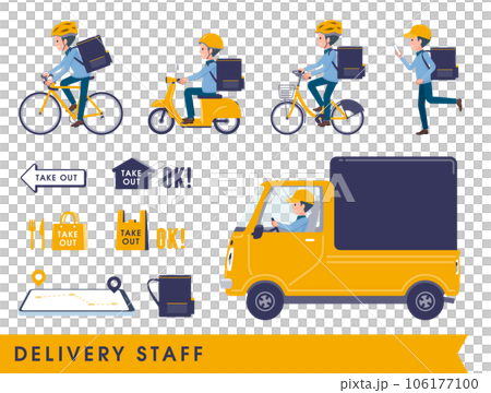 配達をしているお父さんのセット 106177100