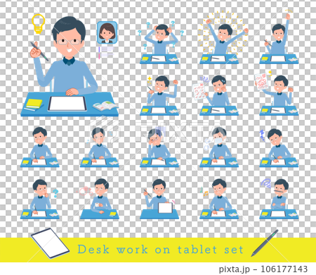 タブレット端末で学習するお父さんのセット 106177143