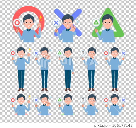 爸爸的 Marubatsu 盤子套裝 106177145