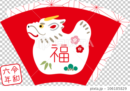 2024 New Year's card material Vector illustration of a fashionable and modern dragon's cute zodiac earthen bell Hemp leaf 2024 New Year's card material Vector illustration of a fashionable and modern dragon's cute zodiac earthen bell Hemp leaf 106185829