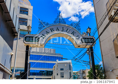 東京 渋谷区 裏原宿のおしゃれな街並み(原宿通り) 東京 渋谷区 裏原宿のおしゃれな街並み(原宿通り) 106187941