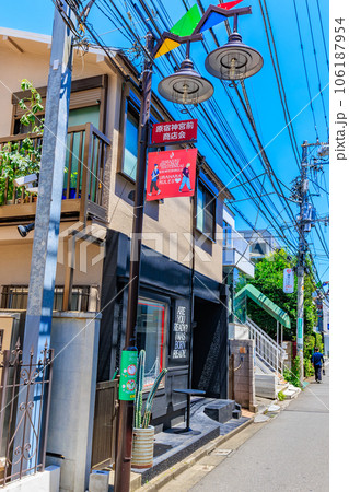 東京　渋谷区　裏原宿のおしゃれな街並み 106187954