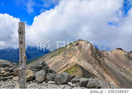 夏の乗鞍岳の風景 ( 剣ヶ峰 / 2023年8月 ) 夏の乗鞍岳の風景 ( 剣ヶ峰 / 2023年8月 ) 106188687