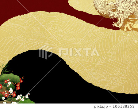 松竹梅と龍の背景 松竹梅と龍の背景 106189255