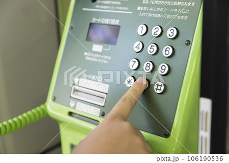 公衆電話から電話をかける子供手元 公衆電話から電話をかける子供手元 106190536