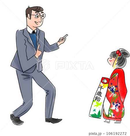 七五三で娘を記念撮影する父親のイラスト 106192272