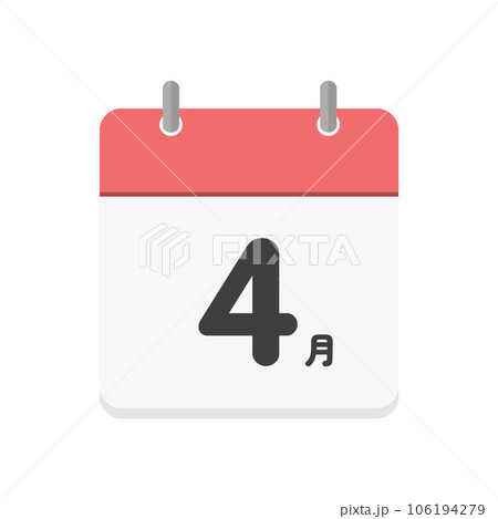 4月の文字とシンプルなカレンダーのアイコン - 4月の月間イベントや予定のイメージ素材 106194279