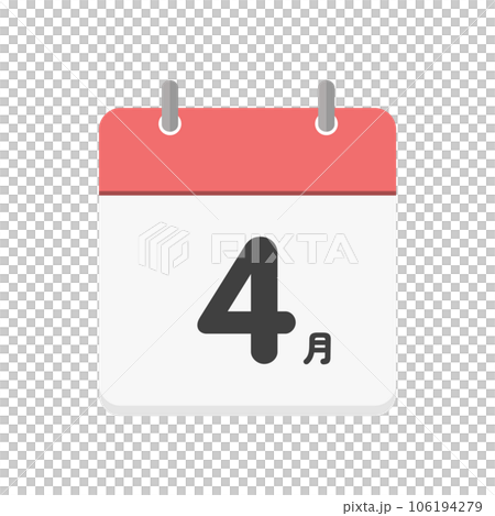 4月の文字とシンプルなカレンダーのアイコン - 4月の月間イベントや予定のイメージ素材 106194279