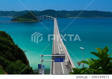 角島大橋 106194671