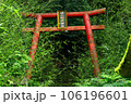 片山稲荷神社 106196601