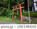 片山稲荷神社 106196608