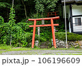 片山稲荷神社 106196609